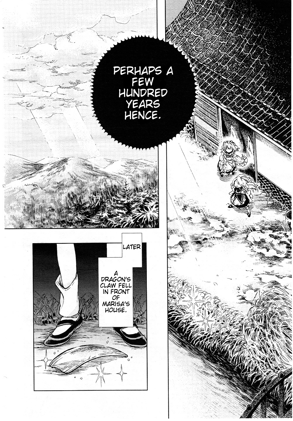 Touhou Suzunaan - Forbidden Scrollery. Chapter 9 #18