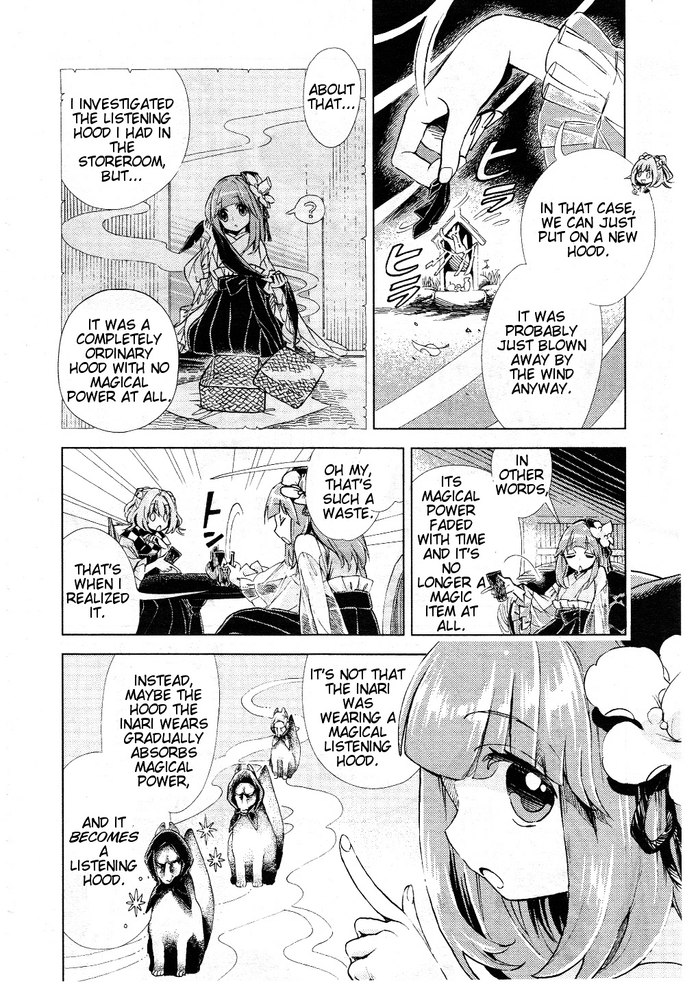 Touhou Suzunaan - Forbidden Scrollery. Chapter 8 #8