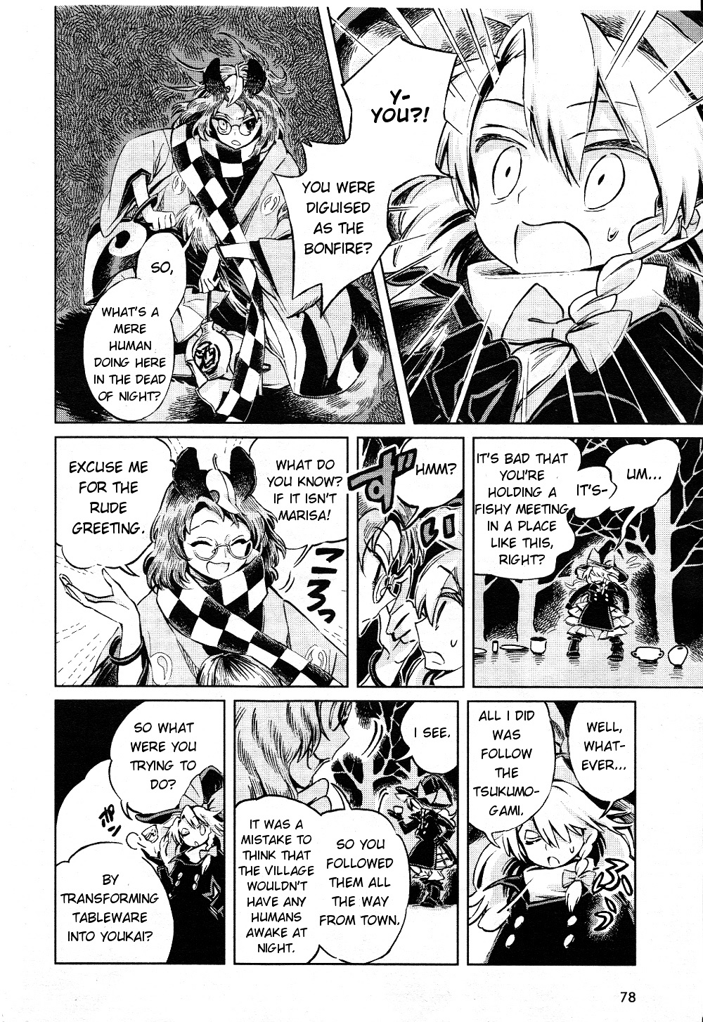 Touhou Suzunaan - Forbidden Scrollery. Chapter 5 #12