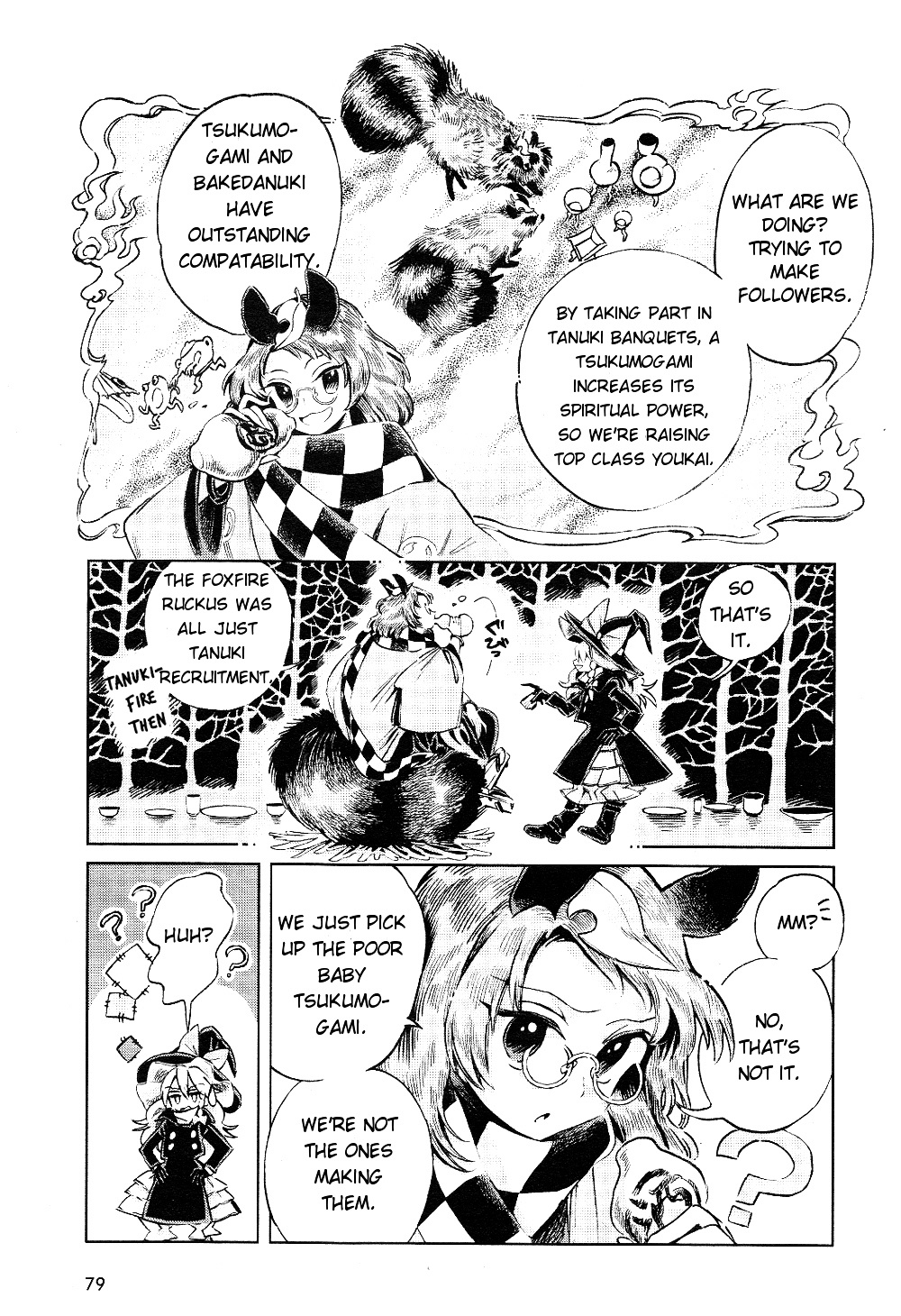 Touhou Suzunaan - Forbidden Scrollery. Chapter 5 #13