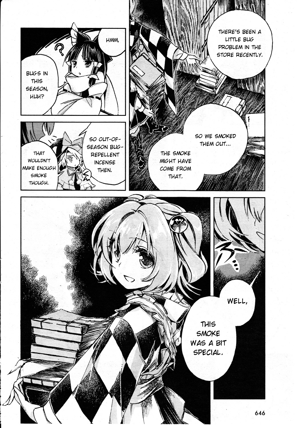 Touhou Suzunaan - Forbidden Scrollery. Chapter 2 #14