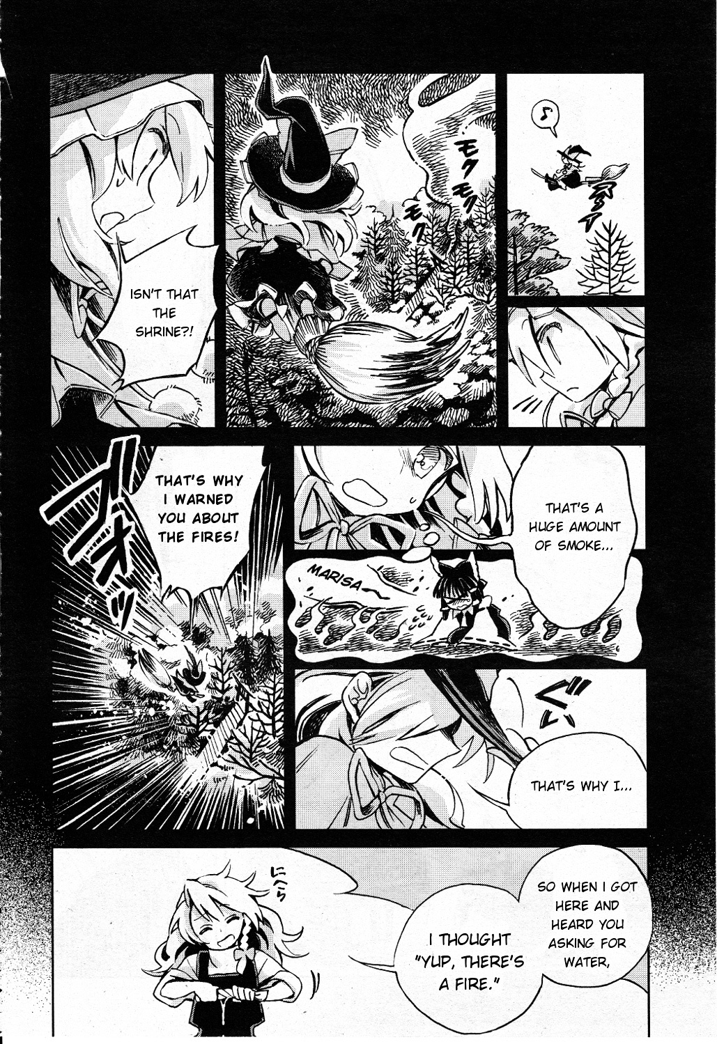 Touhou Suzunaan - Forbidden Scrollery. Chapter 2 #22