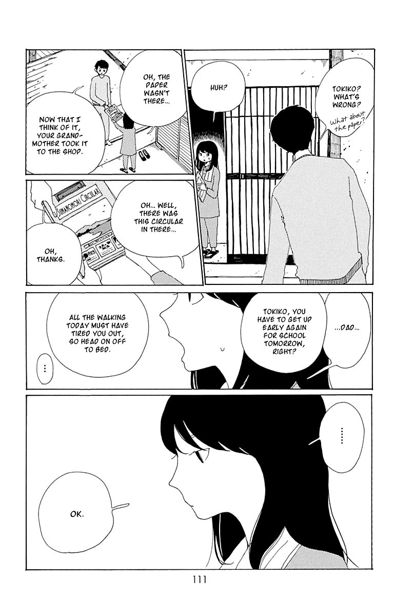 Aoi Uroko To Suna No Machi Chapter 4 #4