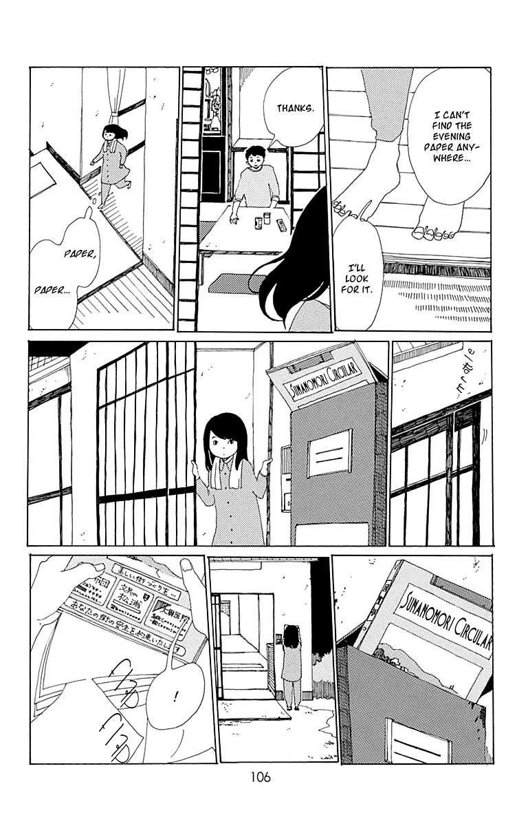 Aoi Uroko To Suna No Machi Chapter 3 #31