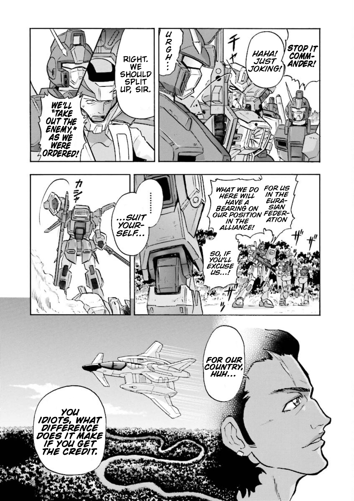 Mobile Suit Gundam Seed Astray Re:master Edition Chapter 13 #5