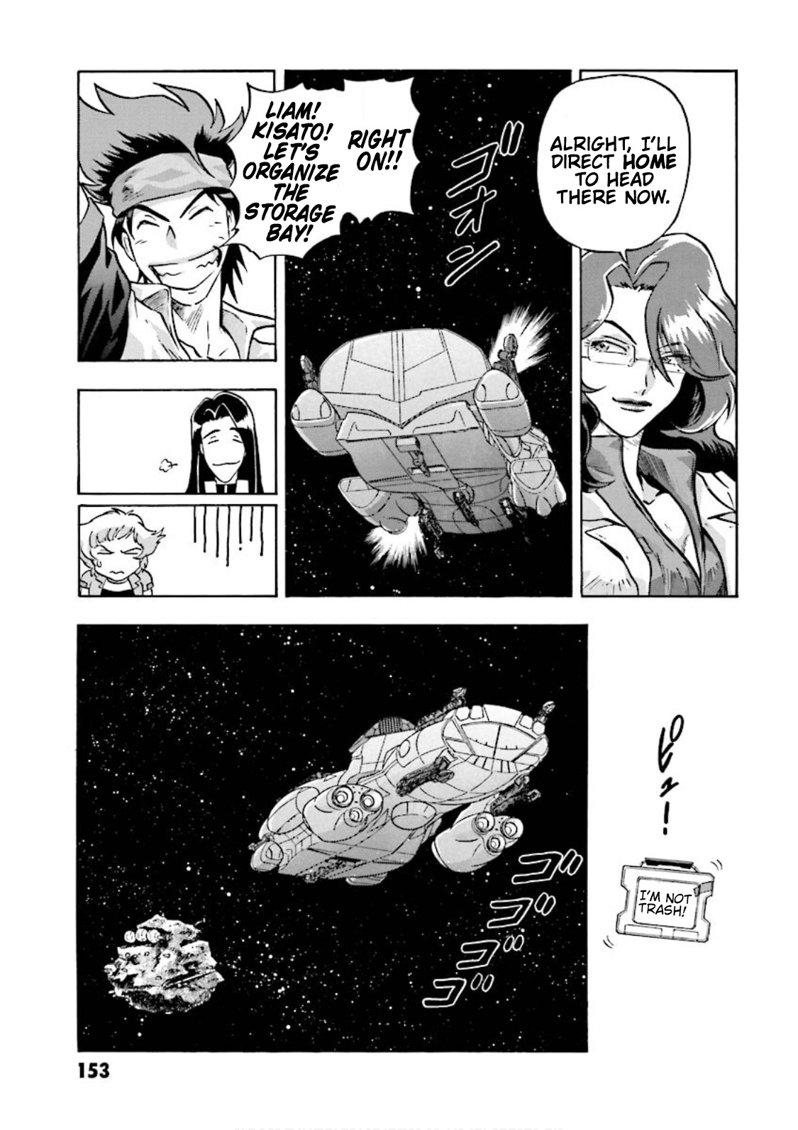 Mobile Suit Gundam Seed Astray Re:master Edition Chapter 5 #7