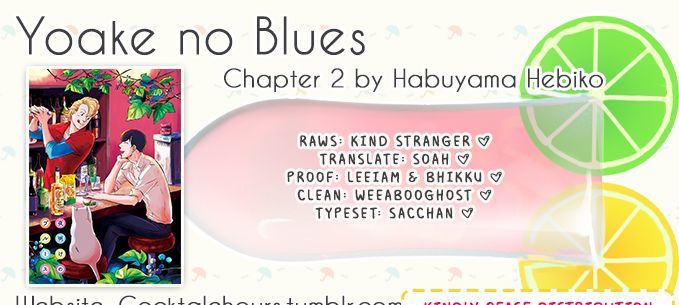 Yoake No Blues Chapter 2 #1