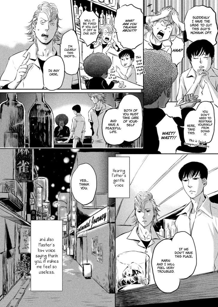 Yoake No Blues Chapter 2 #8