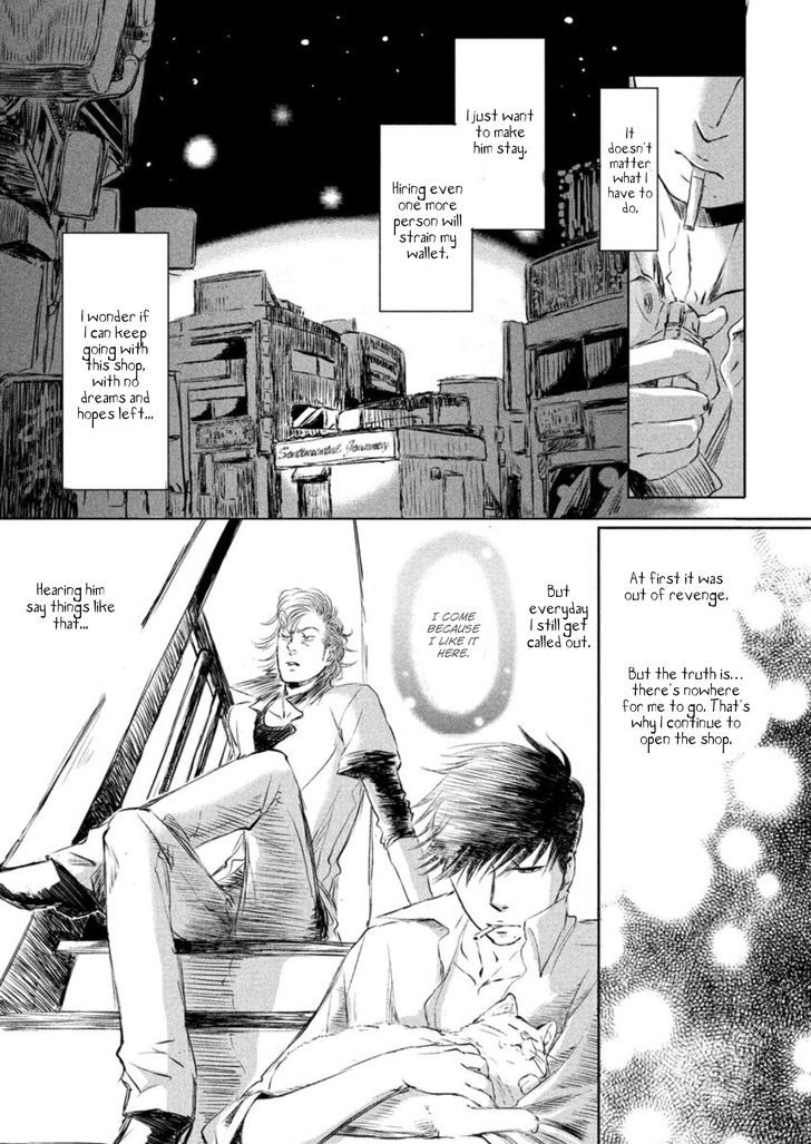 Yoake No Blues Chapter 2 #13