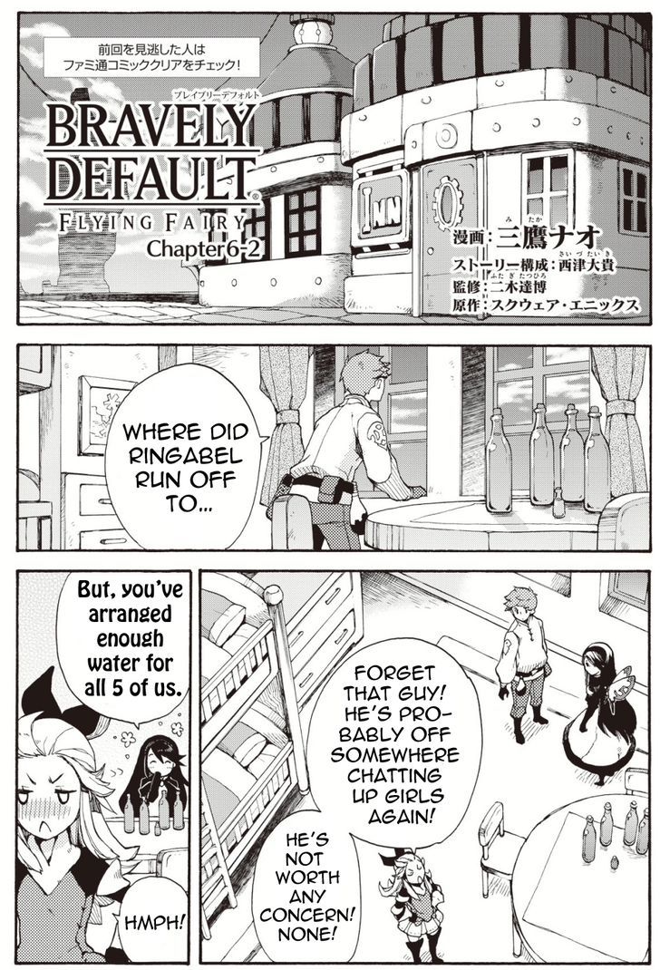 Bravely Default - Flying Fairy Chapter 6.2 #1