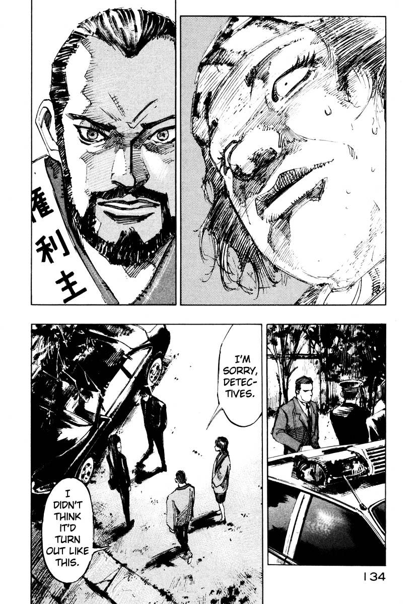 Jiraishin Chapter 27.3 #31