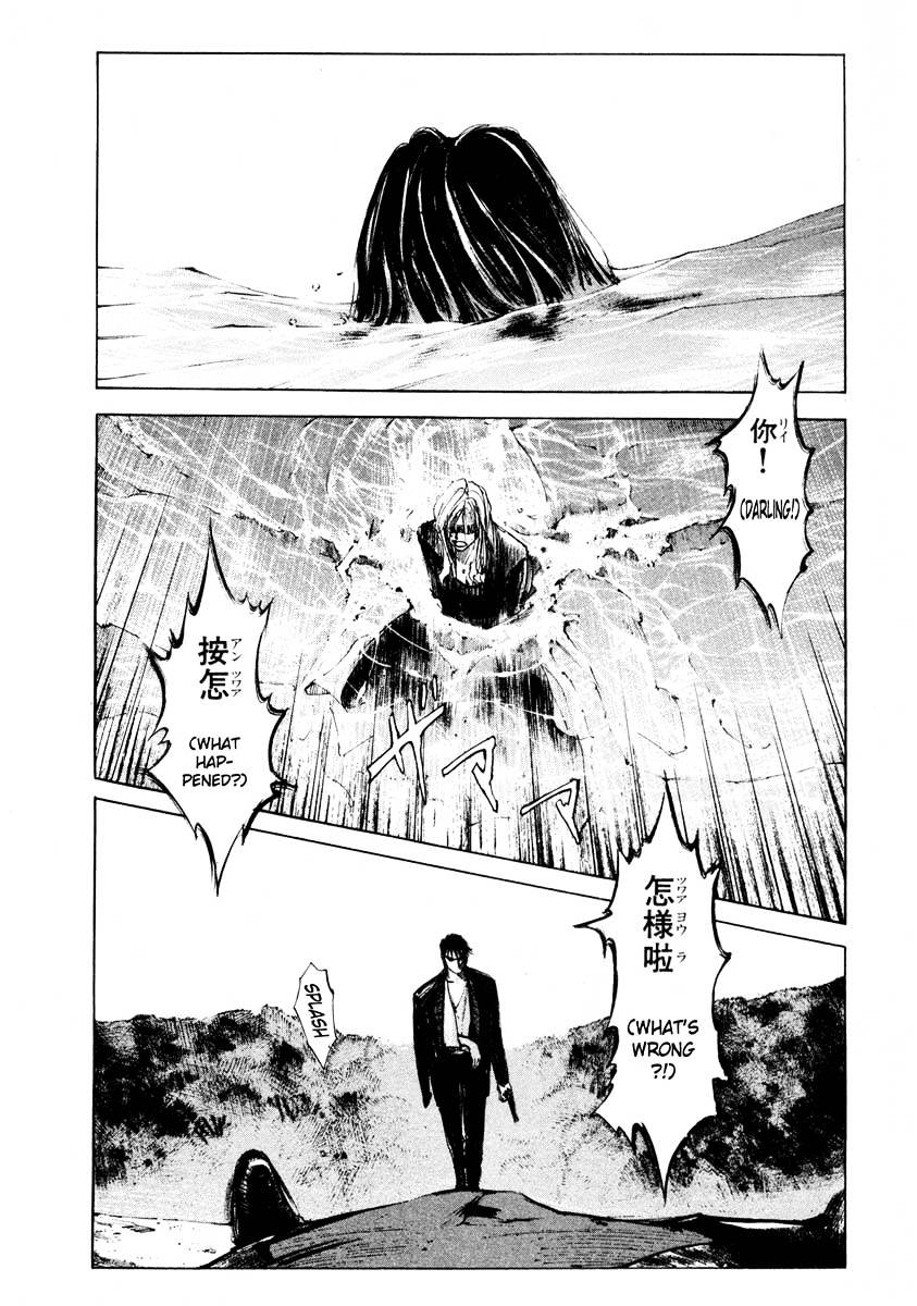 Jiraishin Chapter 24.4 #50