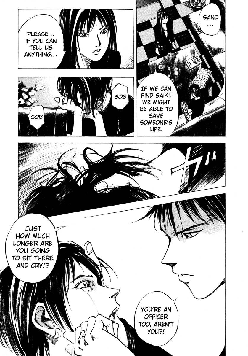 Jiraishin Chapter 23.2 #38