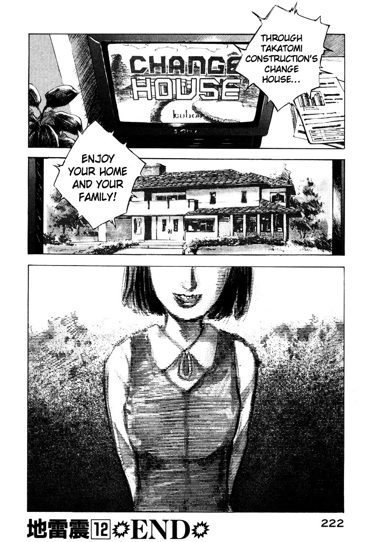 Jiraishin Chapter 22 #61