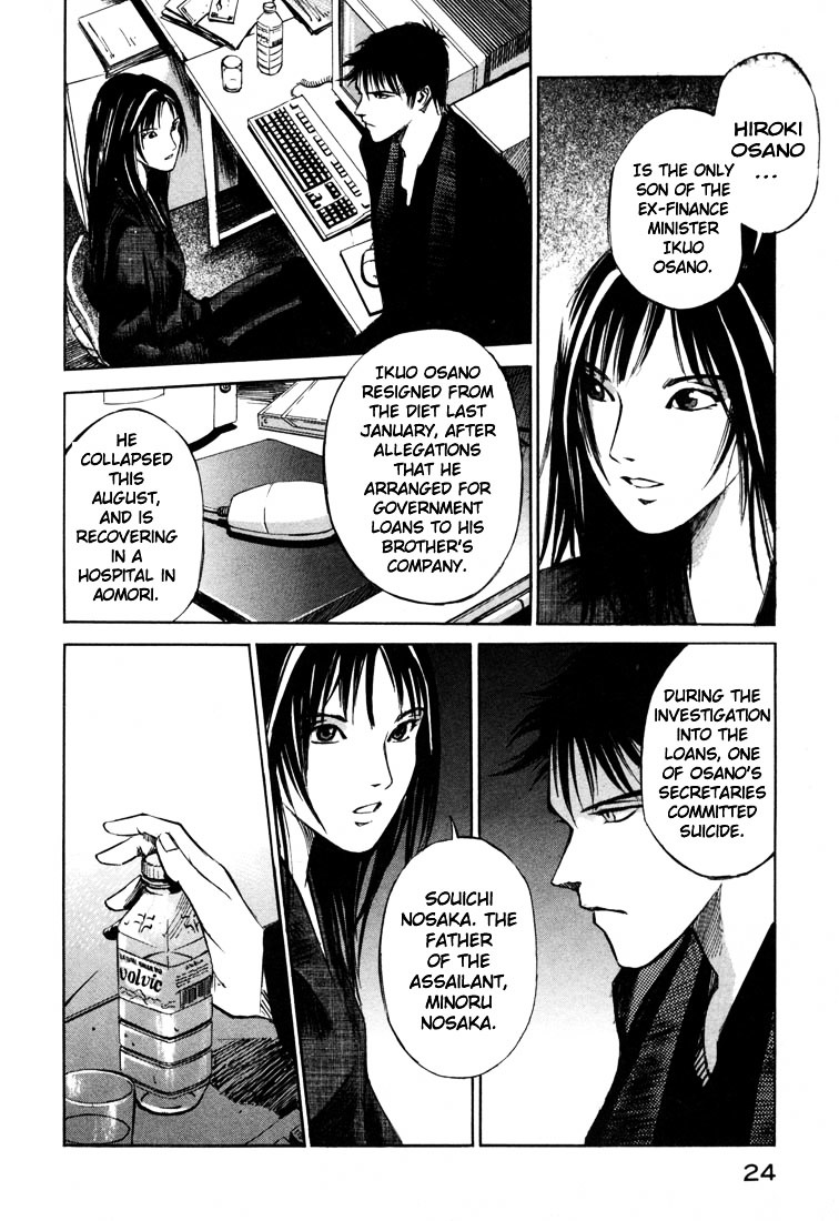 Jiraishin Chapter 19.1 #22