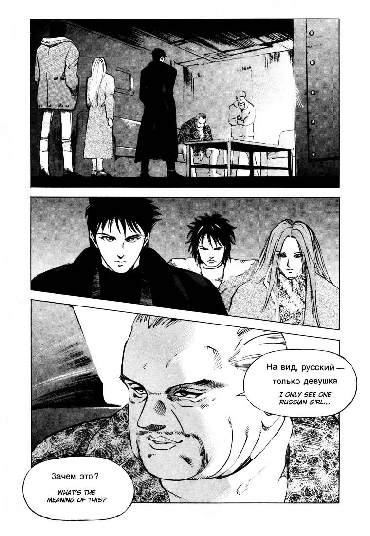 Jiraishin Chapter 13.5 #18