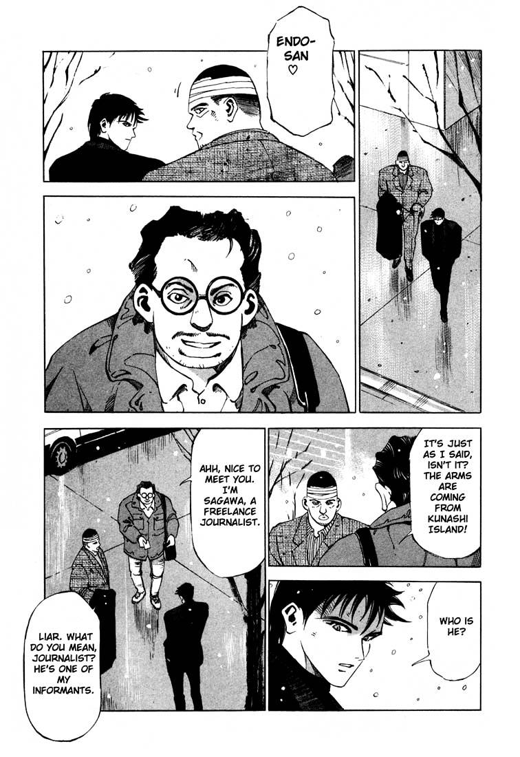 Jiraishin Chapter 13.2 #14