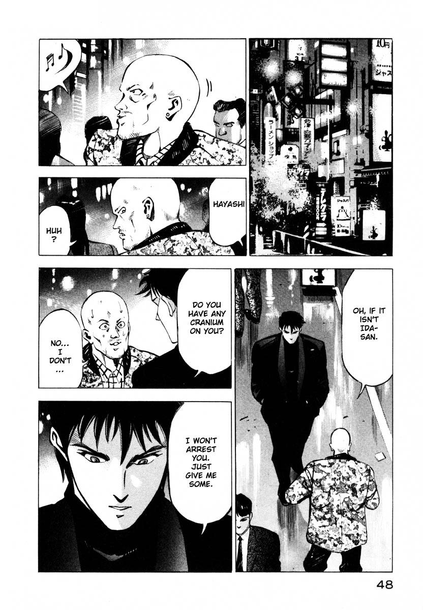 Jiraishin Chapter 9.1 #45