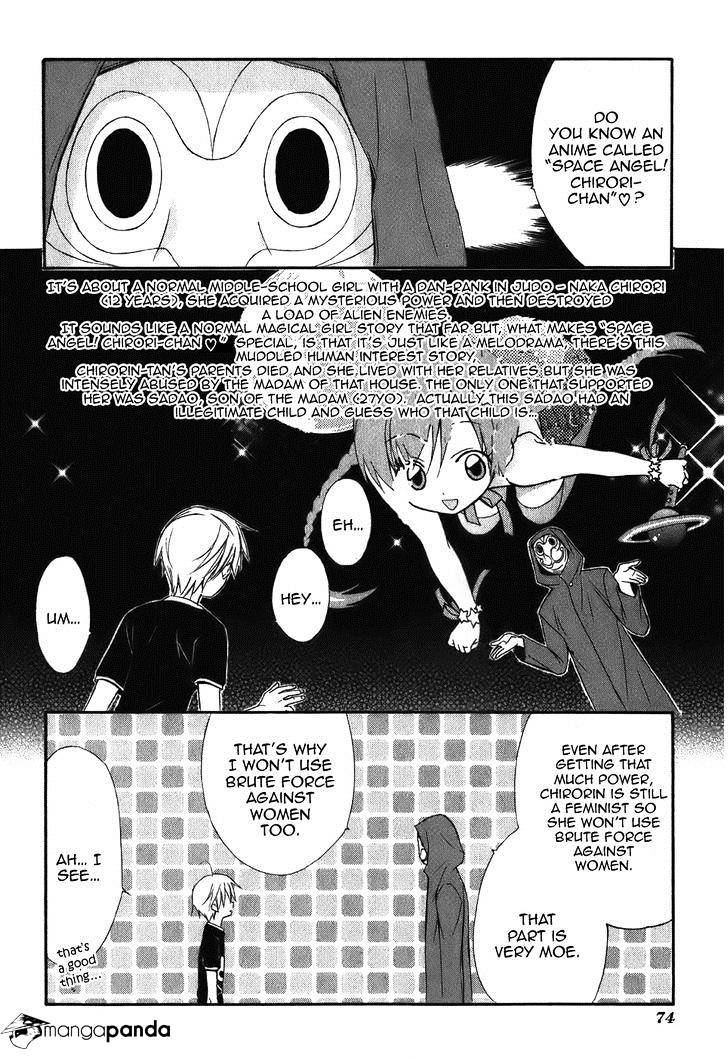 Dear! (Mitsuki Kako) Chapter 44 #16