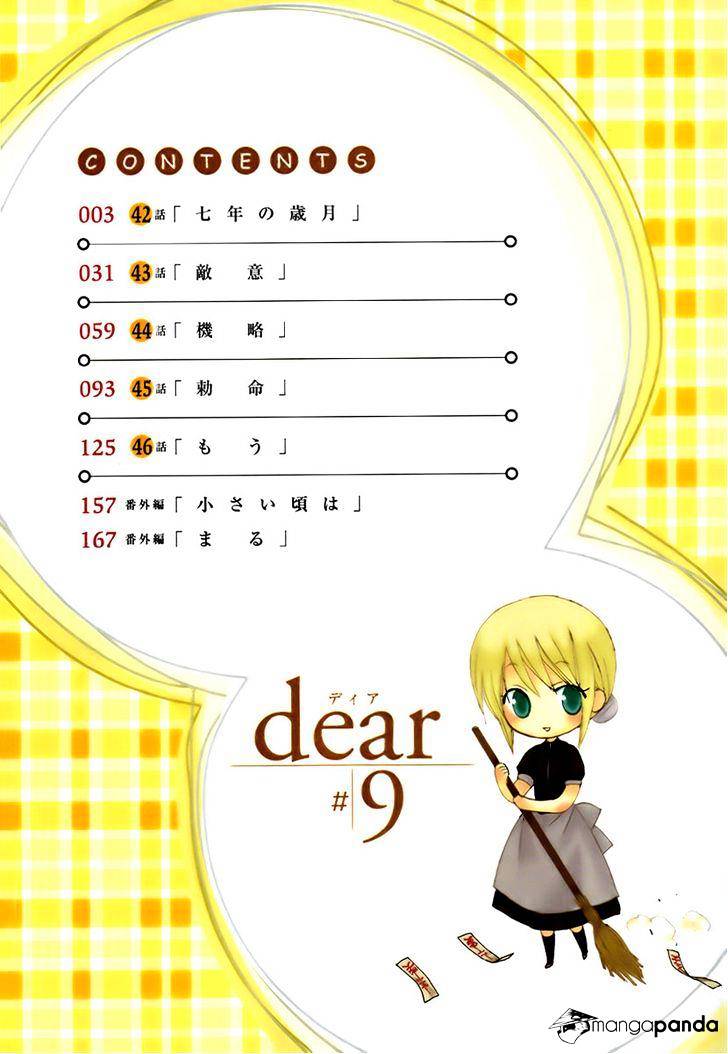 Dear! (Mitsuki Kako) Chapter 42 #5