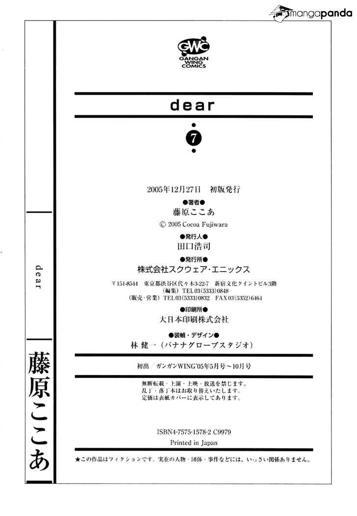 Dear! (Mitsuki Kako) Chapter 36 #29