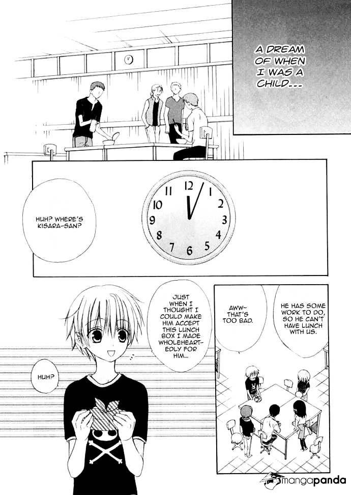 Dear! (Mitsuki Kako) Chapter 29 #5