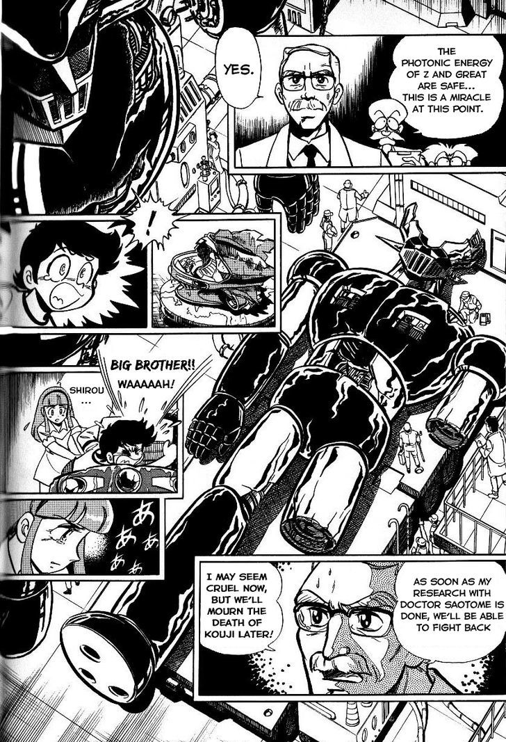 Mazinkaiser Vs Shin Getter Robot Chapter 1 #9