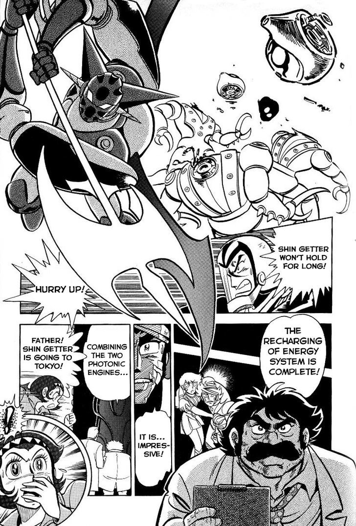 Mazinkaiser Vs Shin Getter Robot Chapter 1 #14