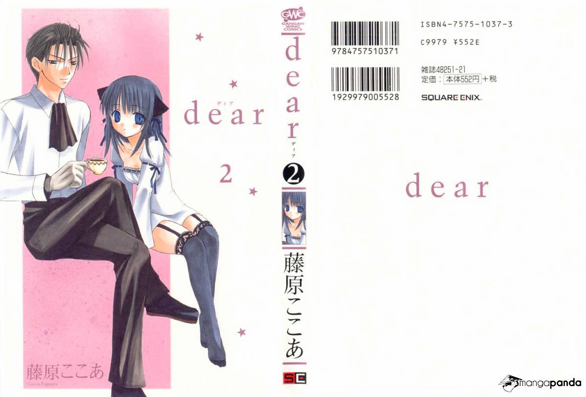 Dear! (Mitsuki Kako) Chapter 5 #1