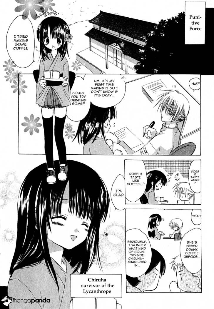 Dear! (Mitsuki Kako) Chapter 5 #7