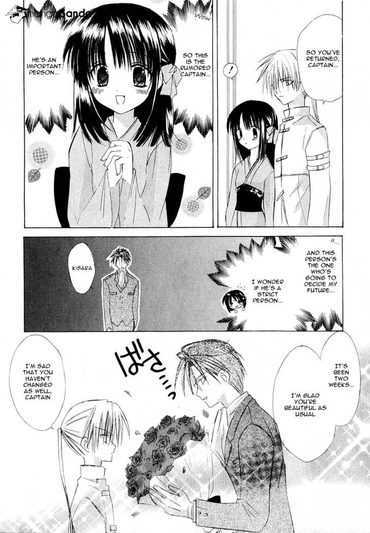 Dear! (Mitsuki Kako) Chapter 4 #4