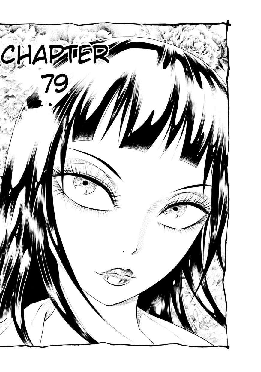 Chimamire Sukeban Chainsaw Chapter 79 #1