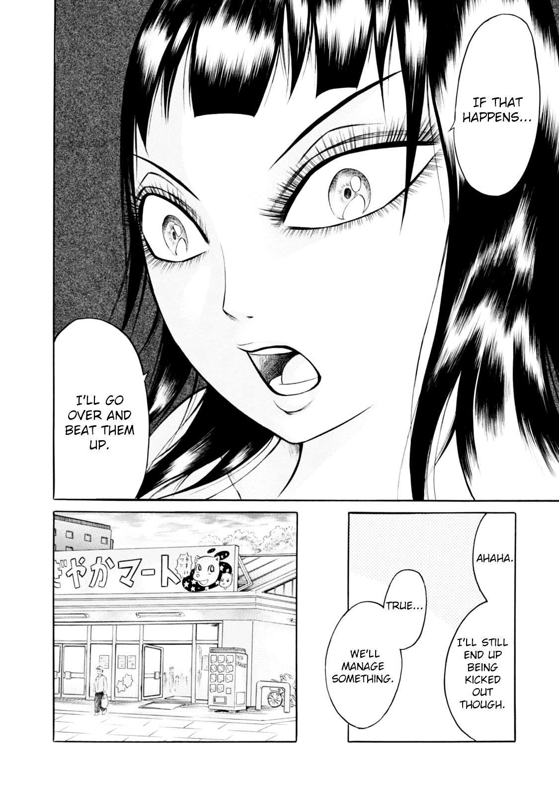 Chimamire Sukeban Chainsaw Chapter 65 #13