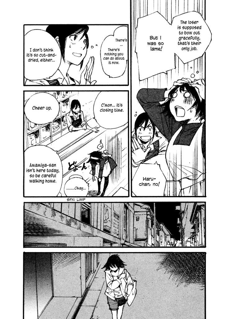 Yesterday O Utatte Chapter 93 #13