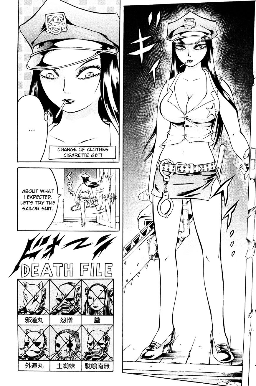 Chimamire Sukeban Chainsaw Chapter 8 #23