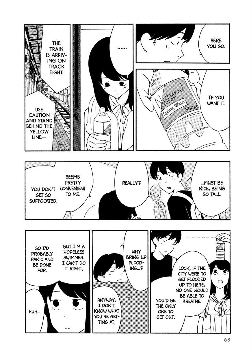 Haru To Bonkura Chapter 2 #27