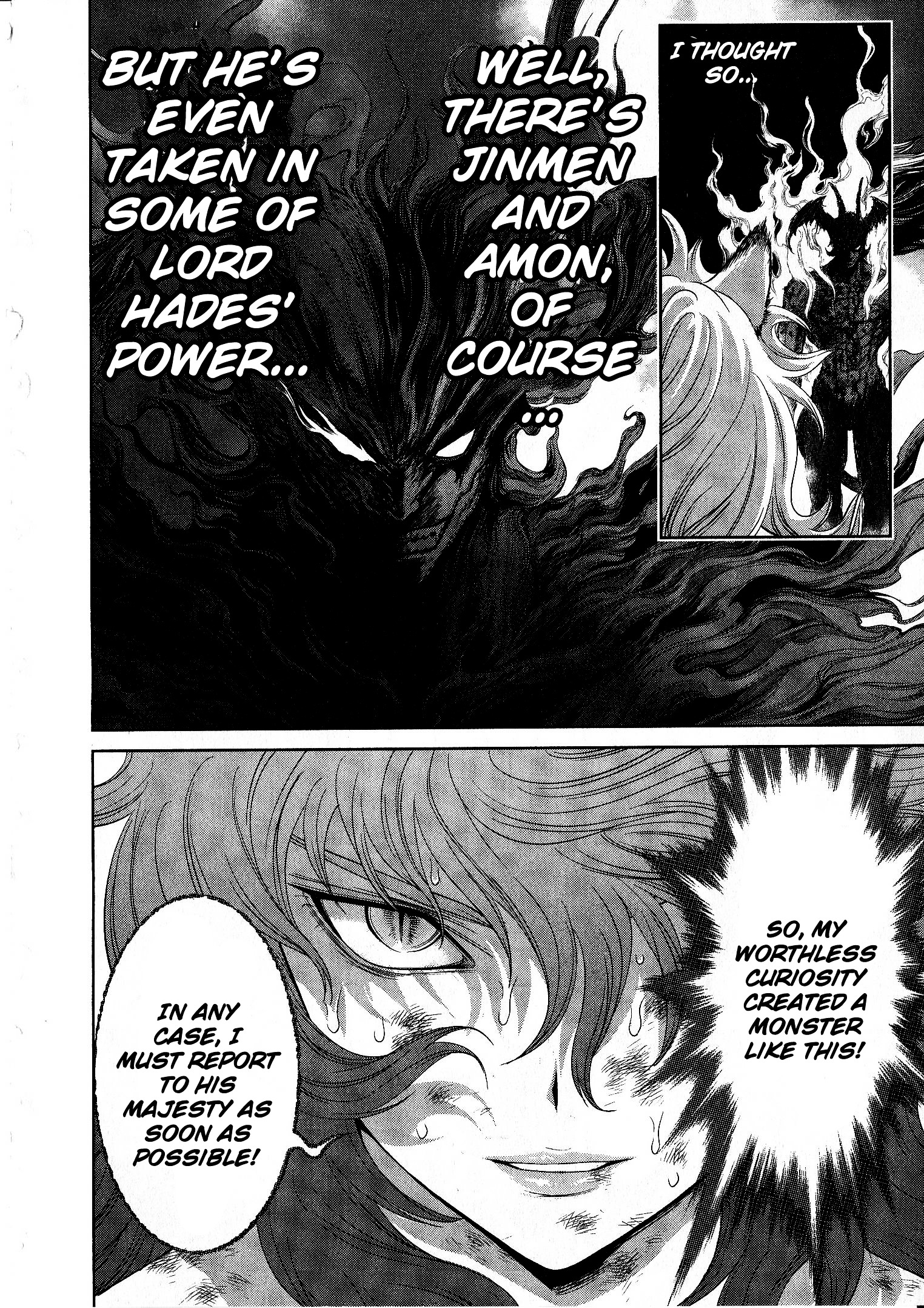 Devilman Vs. Hades Chapter 17 #7