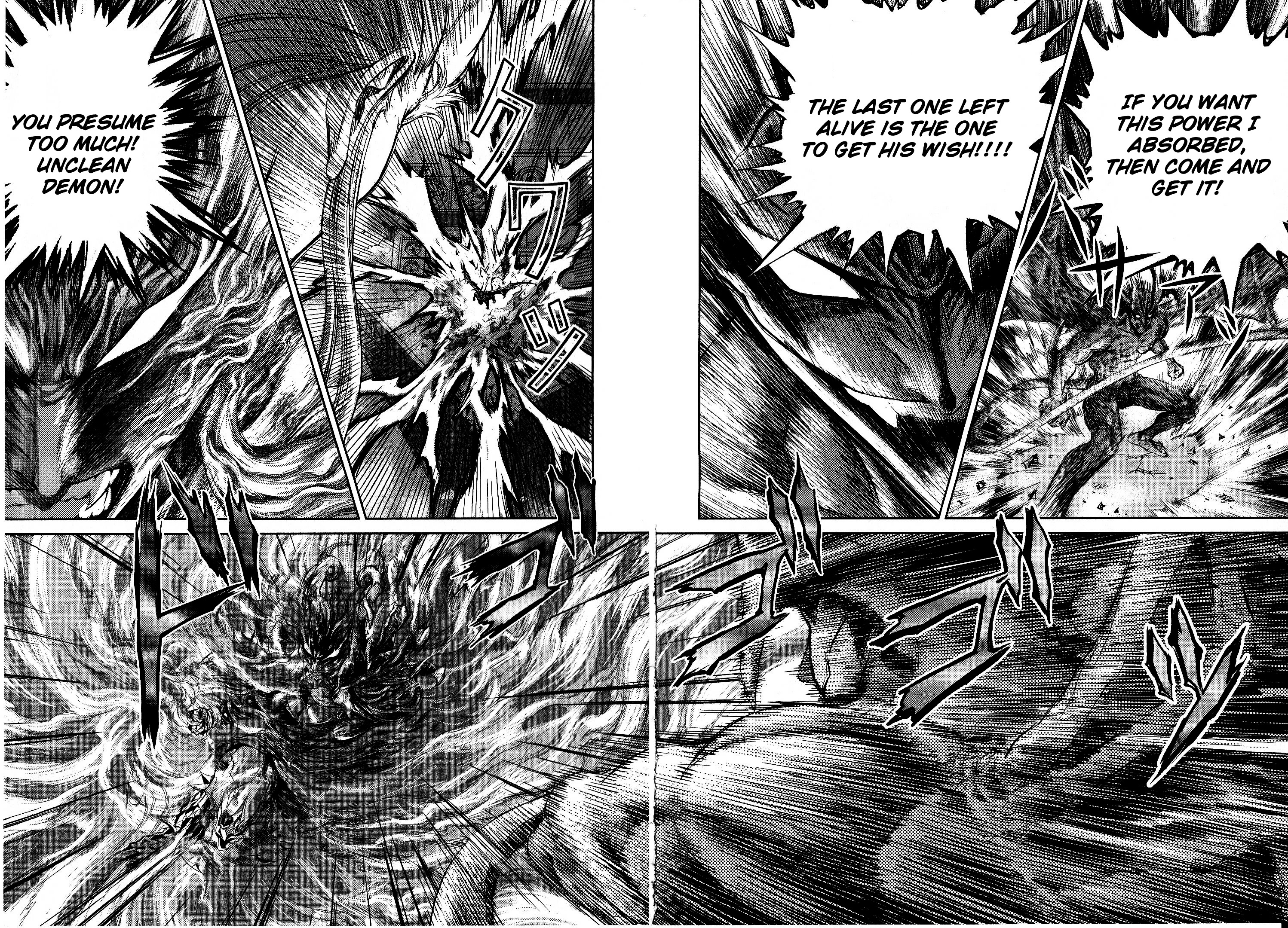 Devilman Vs. Hades Chapter 17 #34