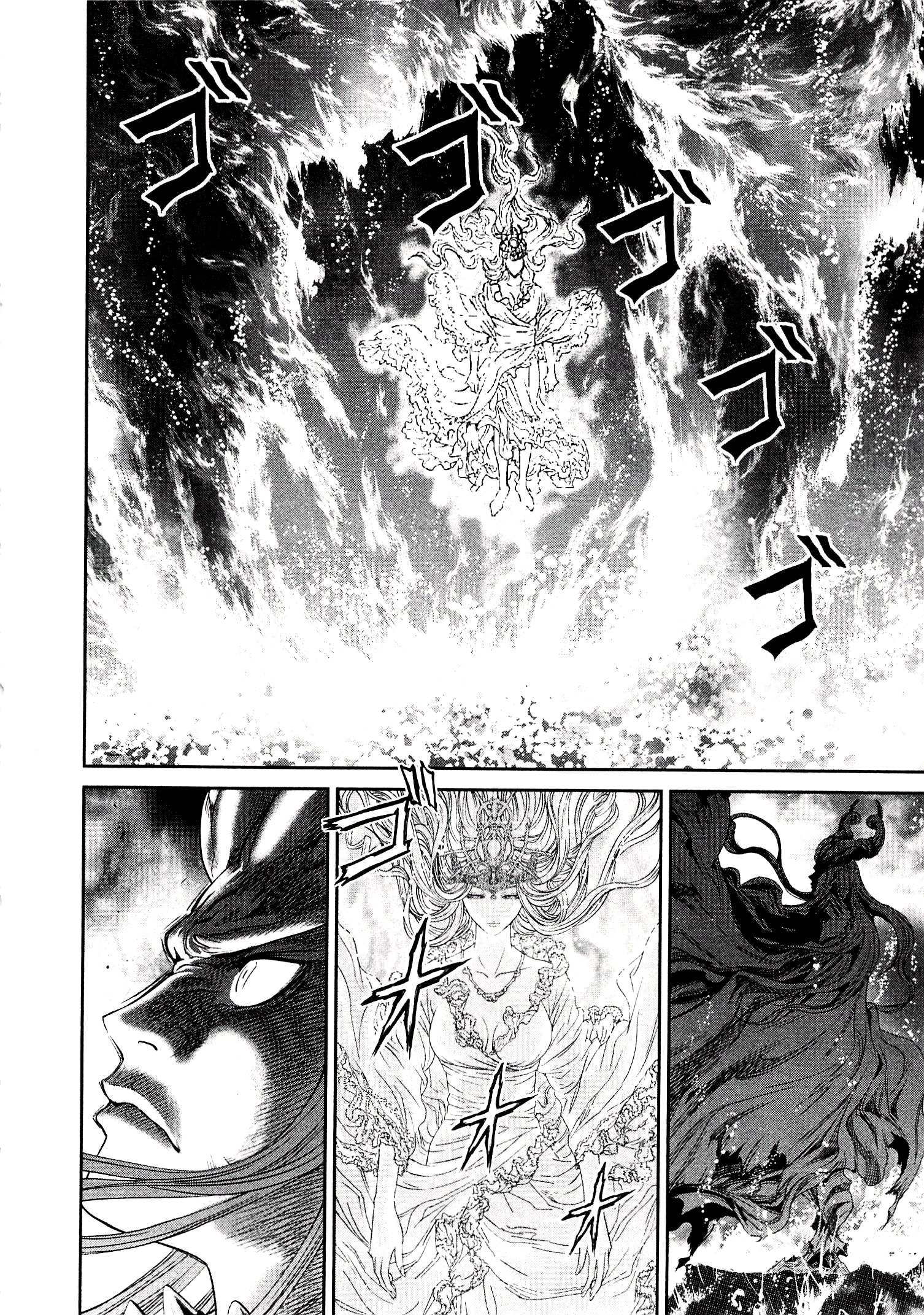 Devilman Vs. Hades Chapter 11 #5