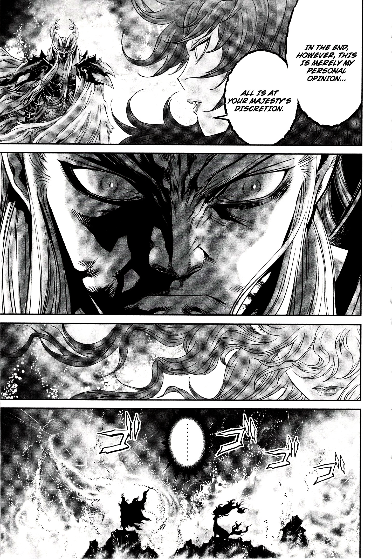 Devilman Vs. Hades Chapter 11 #17