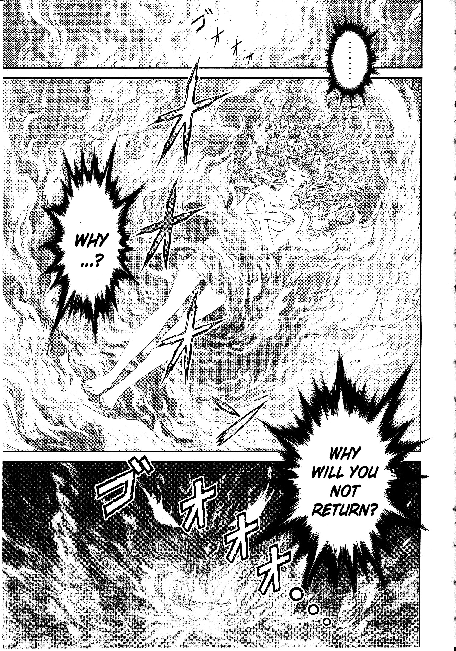 Devilman Vs. Hades Chapter 4 #3