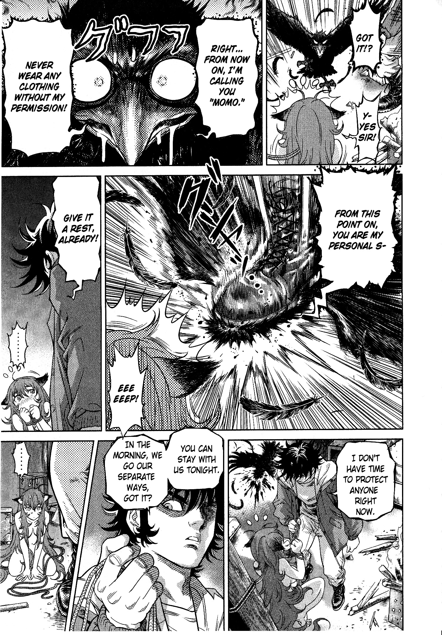 Devilman Vs. Hades Chapter 4 #23