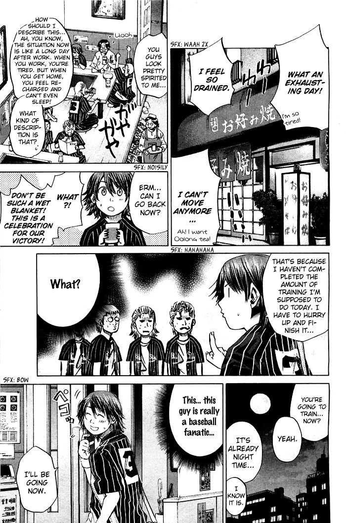 Shinyaku Chapter 15 #3