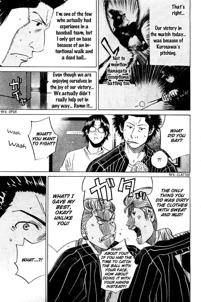 Shinyaku Chapter 15 #9