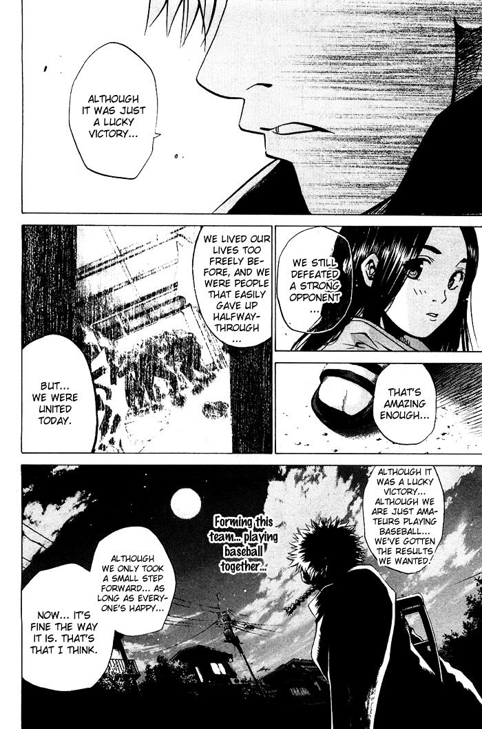 Shinyaku Chapter 15 #12