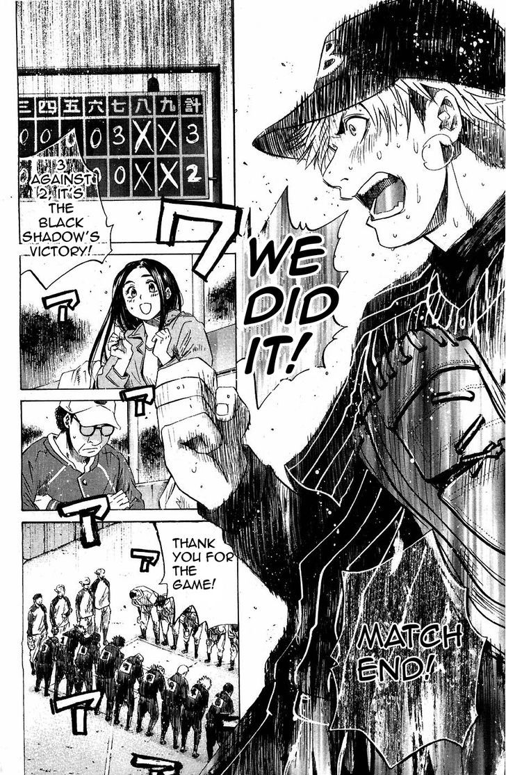 Shinyaku Chapter 14 #6