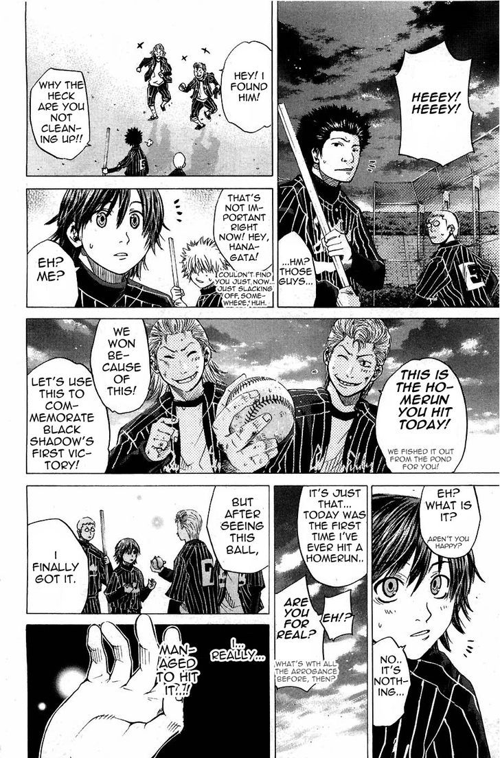 Shinyaku Chapter 14 #14