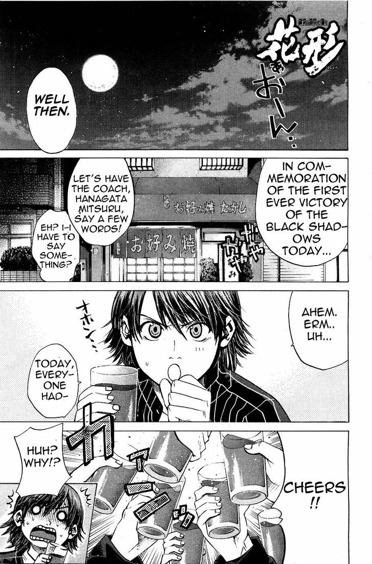 Shinyaku Chapter 14 #26