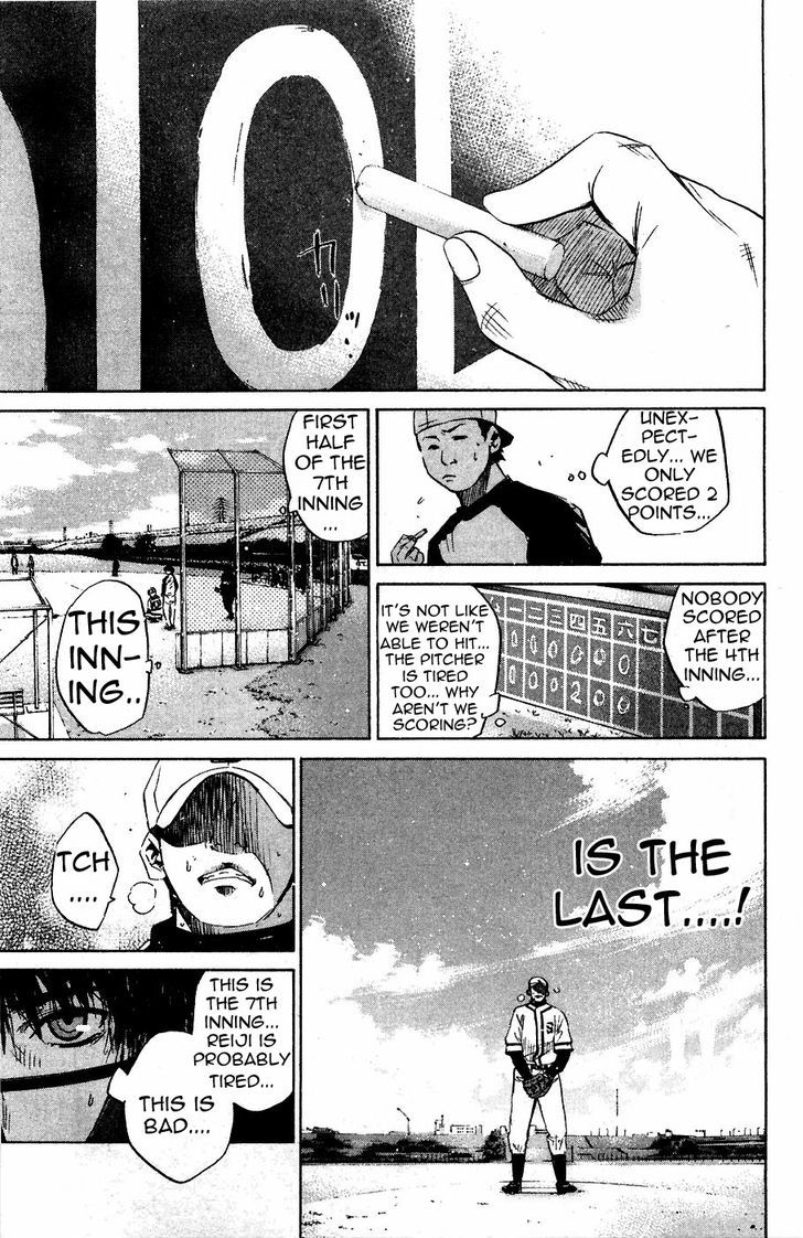 Shinyaku Chapter 12 #6