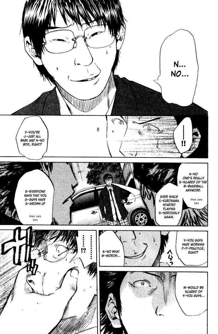 Shinyaku Chapter 6 #5